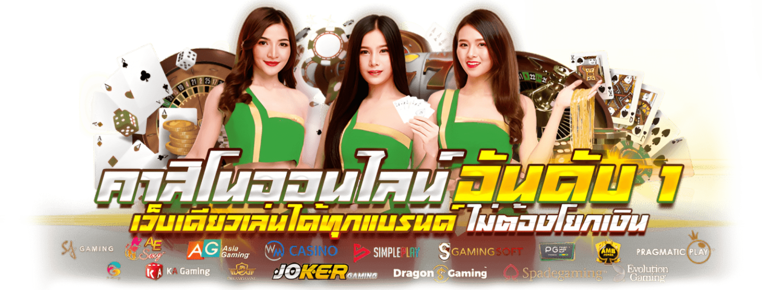 DOOWHITE  เว็บพนันออนไลน์ครบวงจร ฝาก-ถอนไม่มีขั้นต่ำ มั่นคงปลอดภัย 